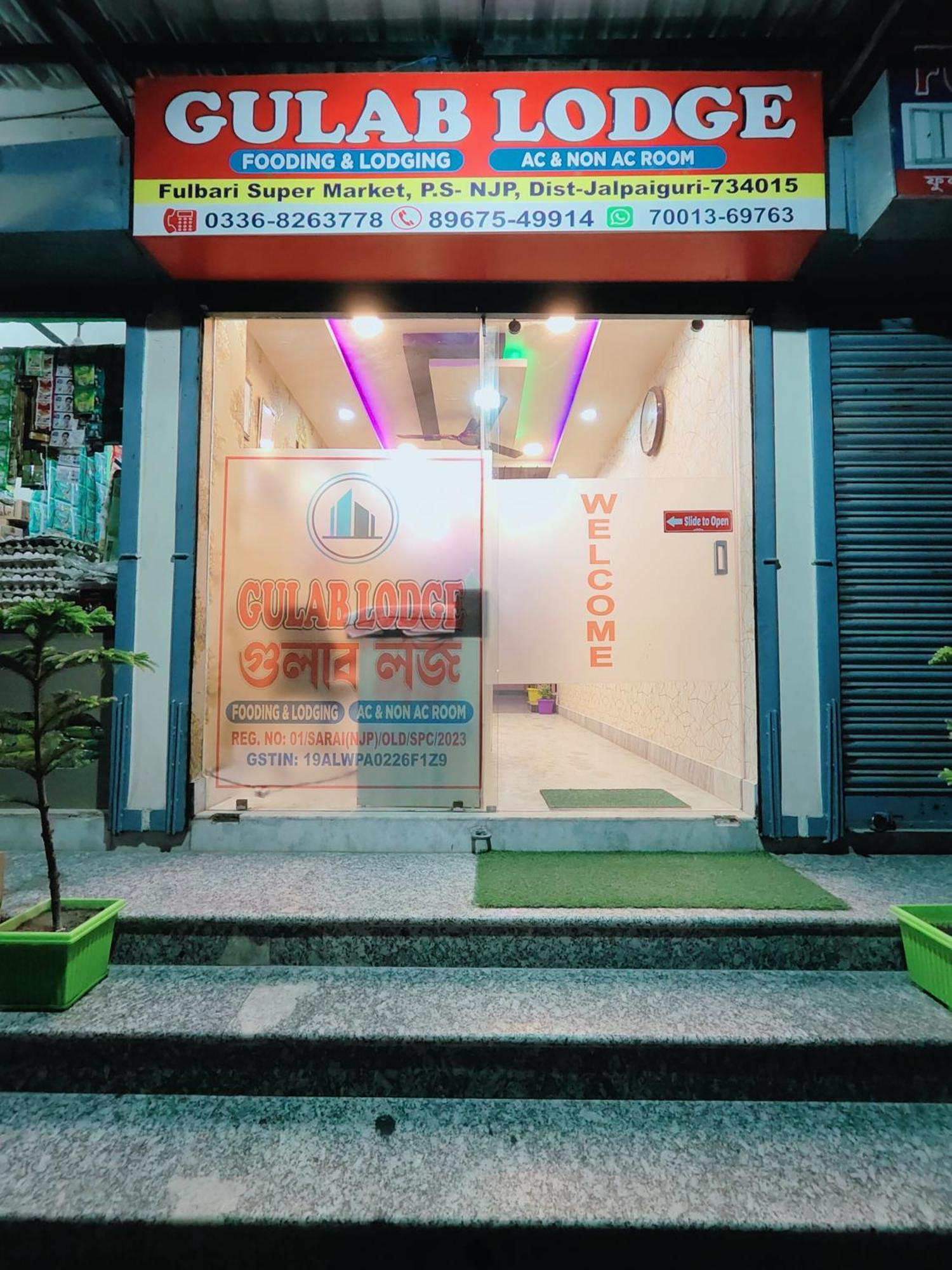 Gulab Lodge 실리구리 외부 사진